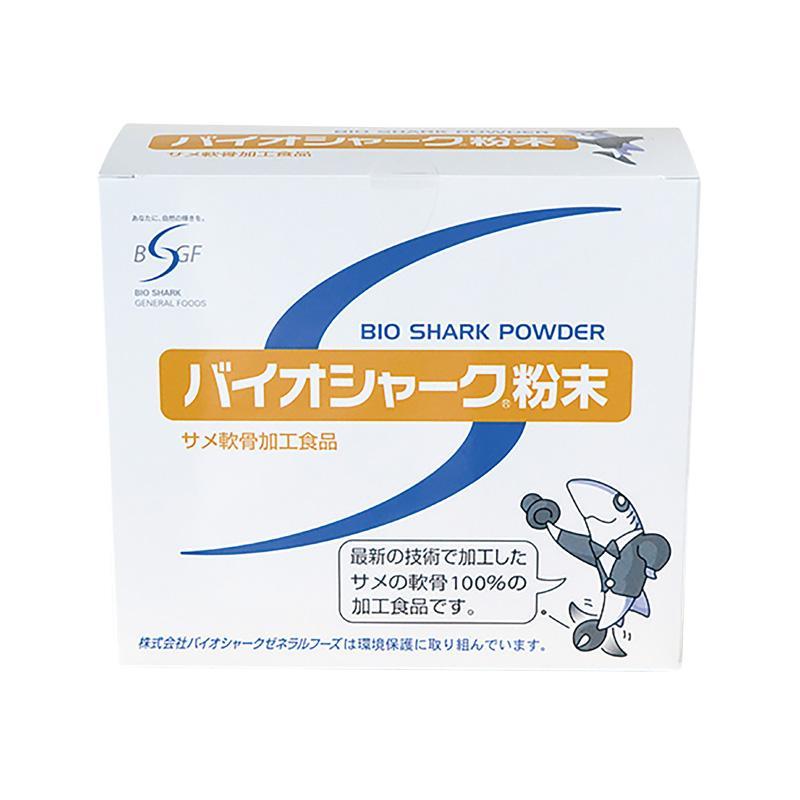 【定期コース15%OFF*3】バイオシャーク粉末（30袋入）