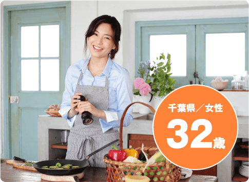 千葉県/女性 32歳
